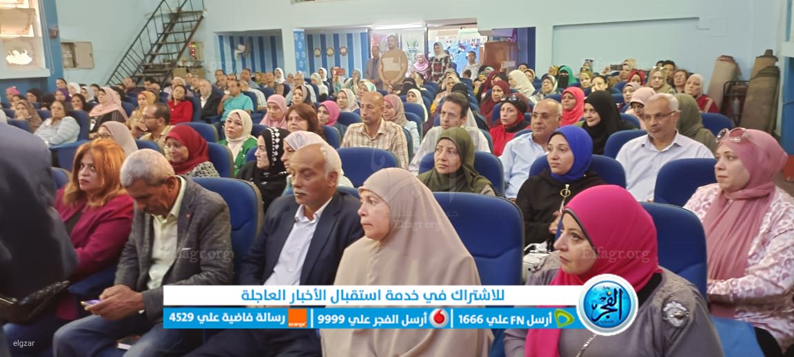 ندوة لتعليم الفيوم