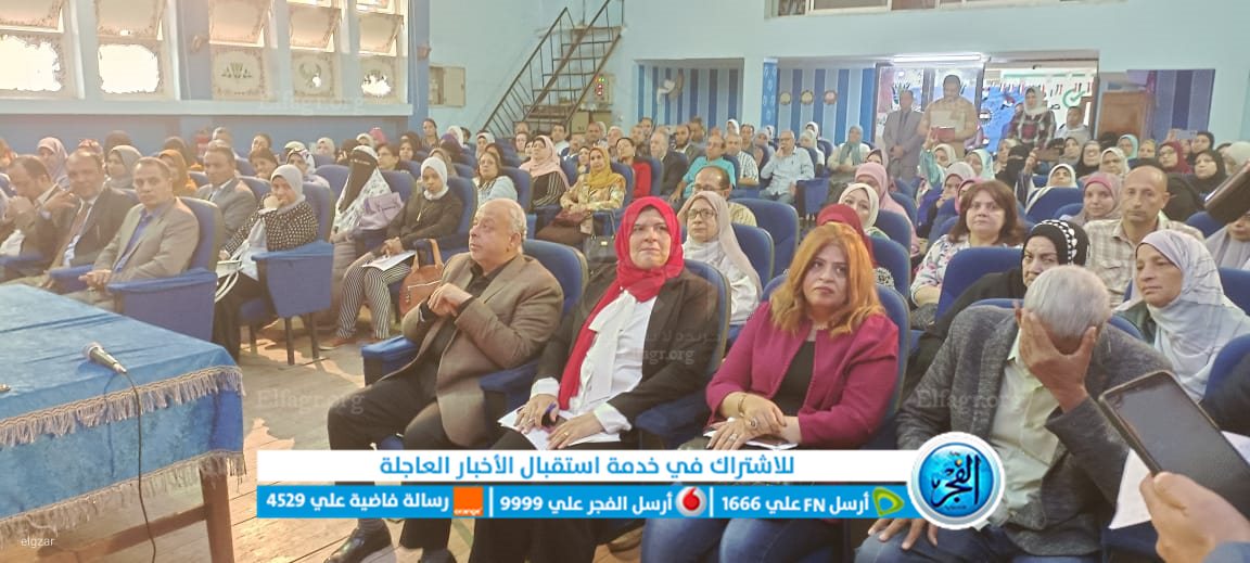 ندوة لتعليم الفيوم