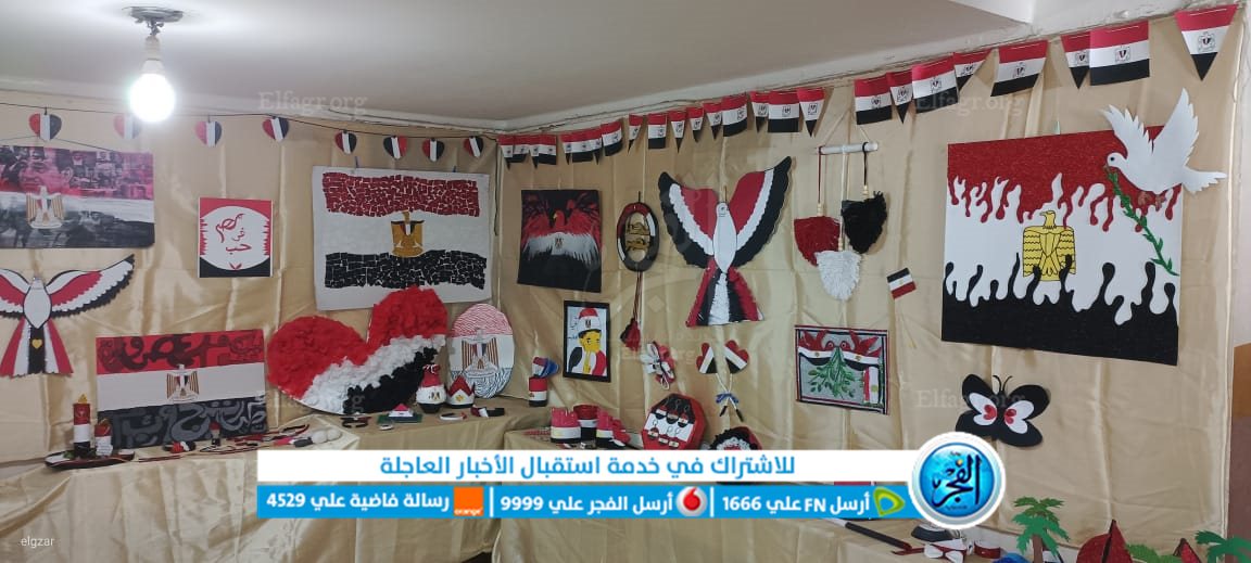 ندوة لتعليم الفيوم