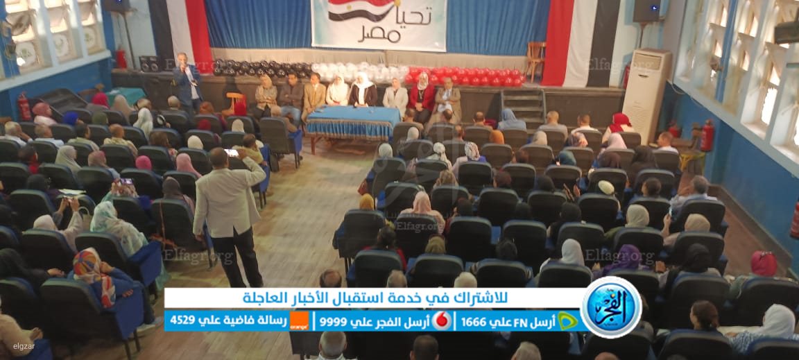 ندوة لتعليم الفيوم