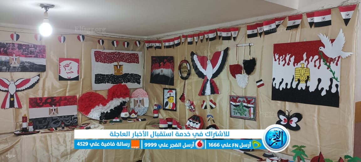 ندوة لتعليم الفيوم