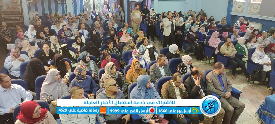 ندوة لتعليم الفيوم