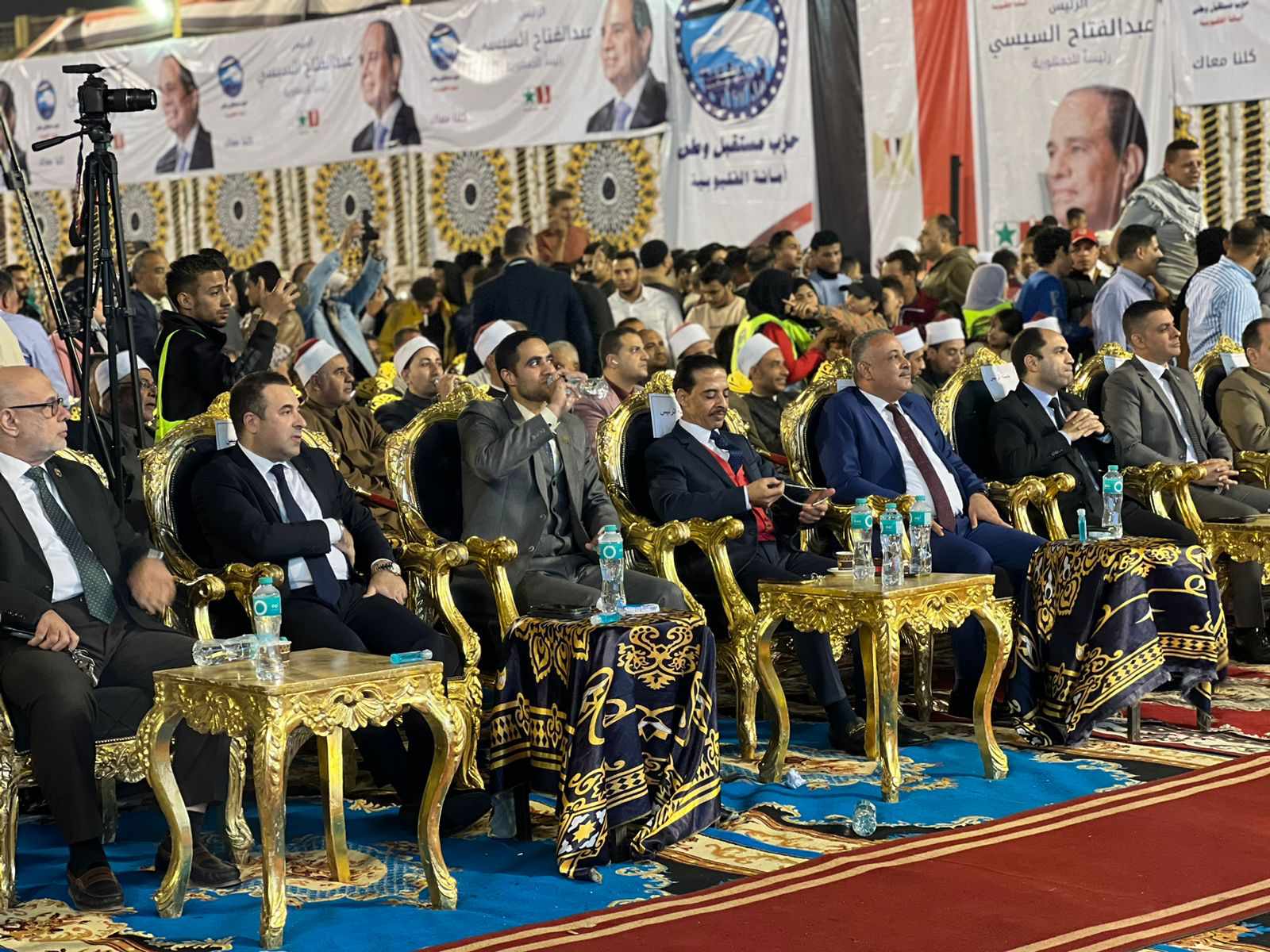 مؤتمر دعم الرئيس