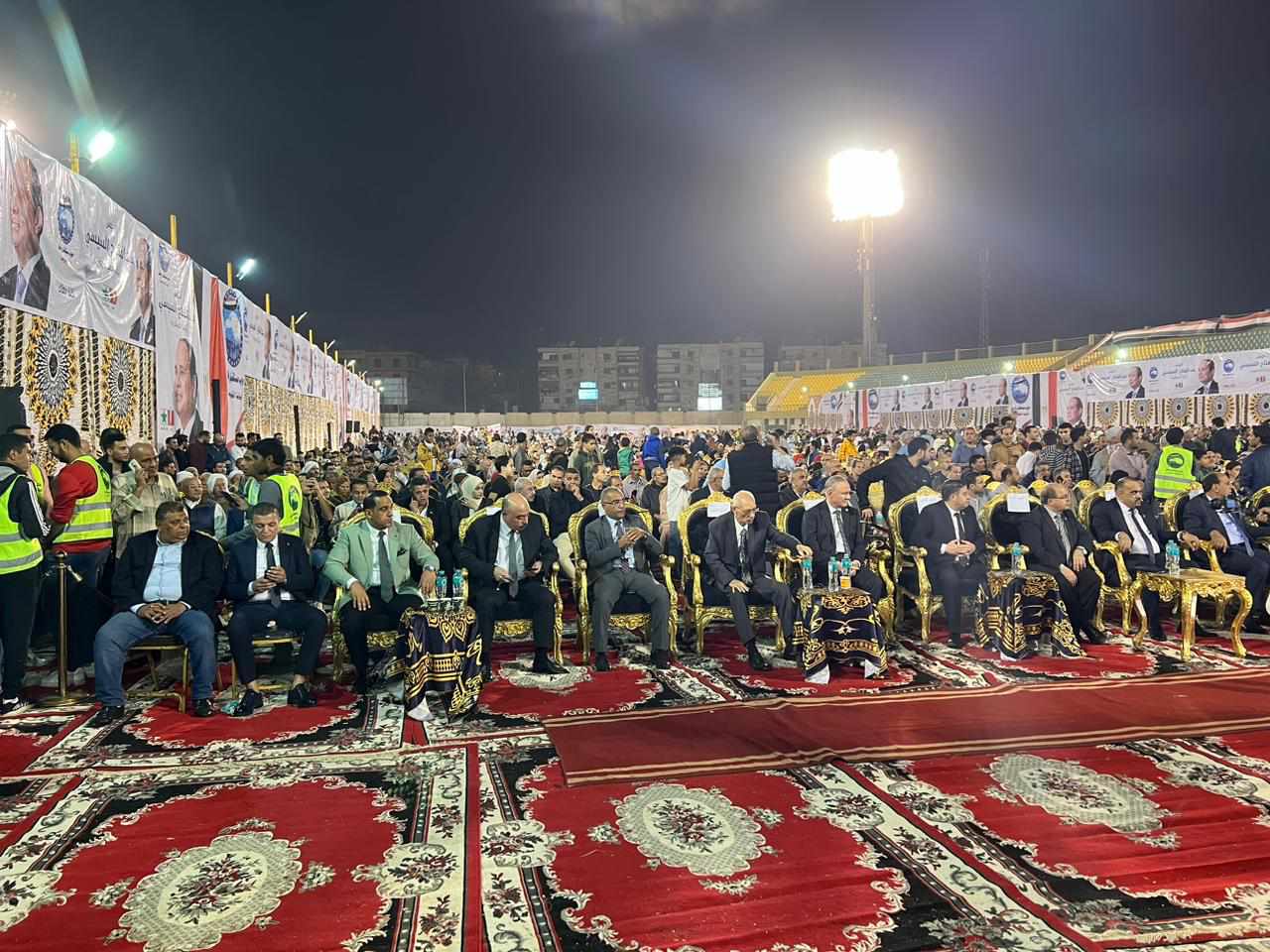 مؤتمر دعم الرئيس