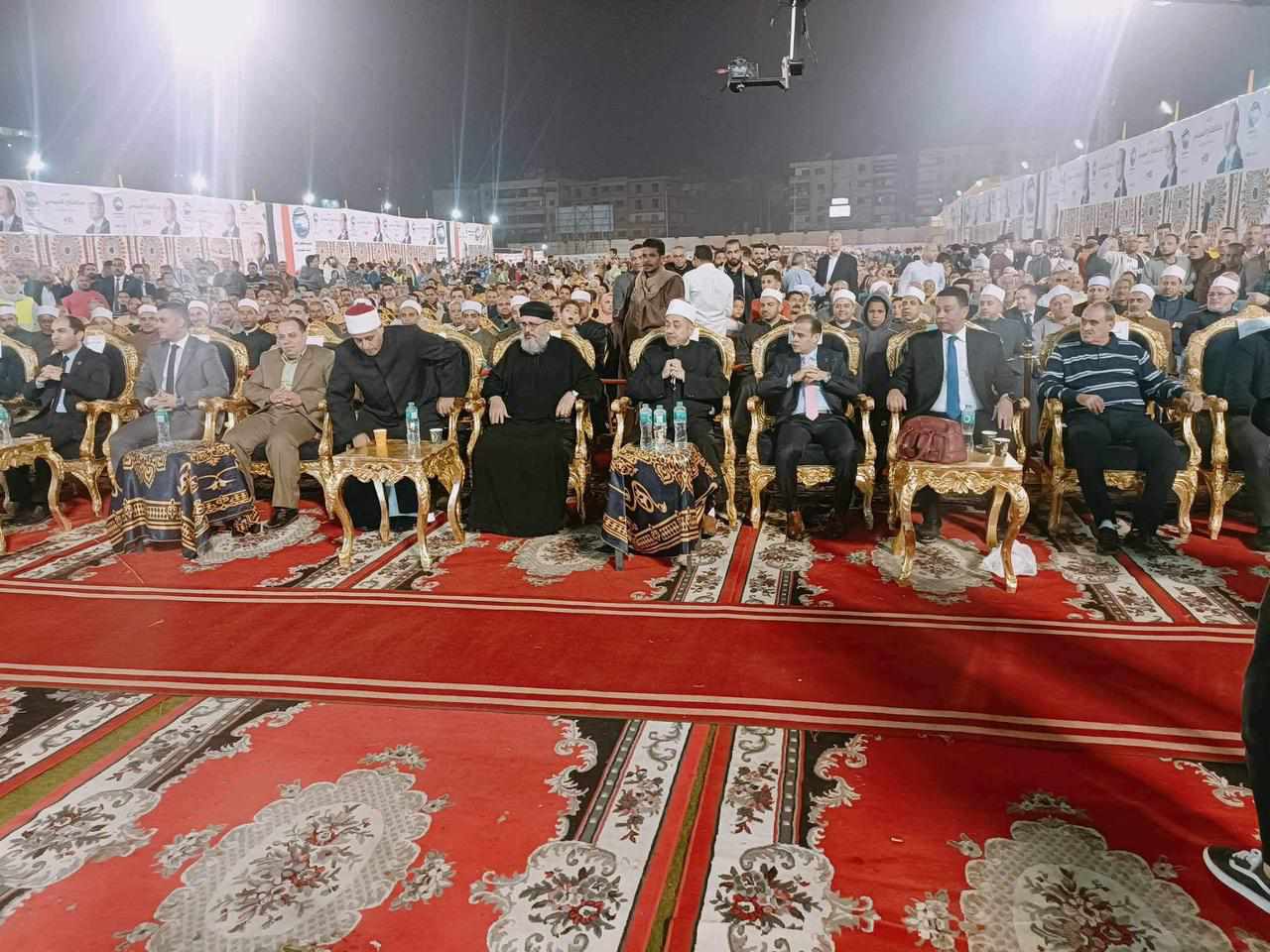 مؤتمر دعم الرئيس