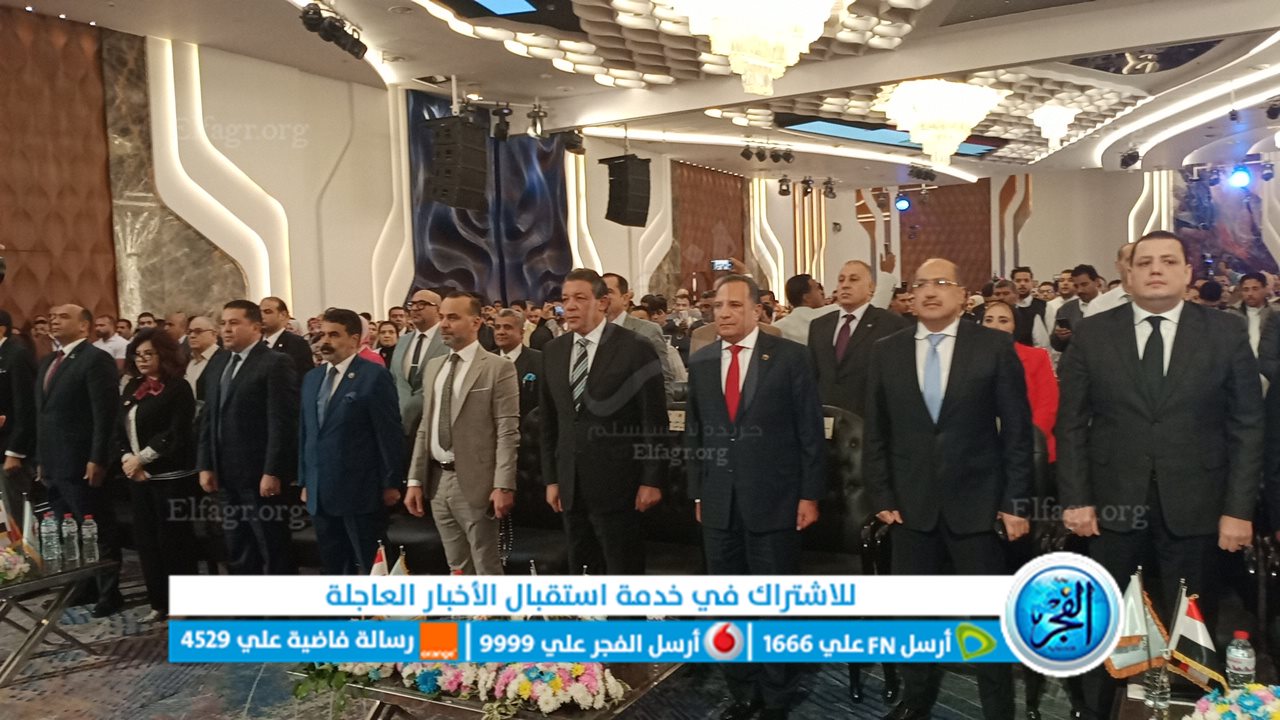 جانب من المؤتمر