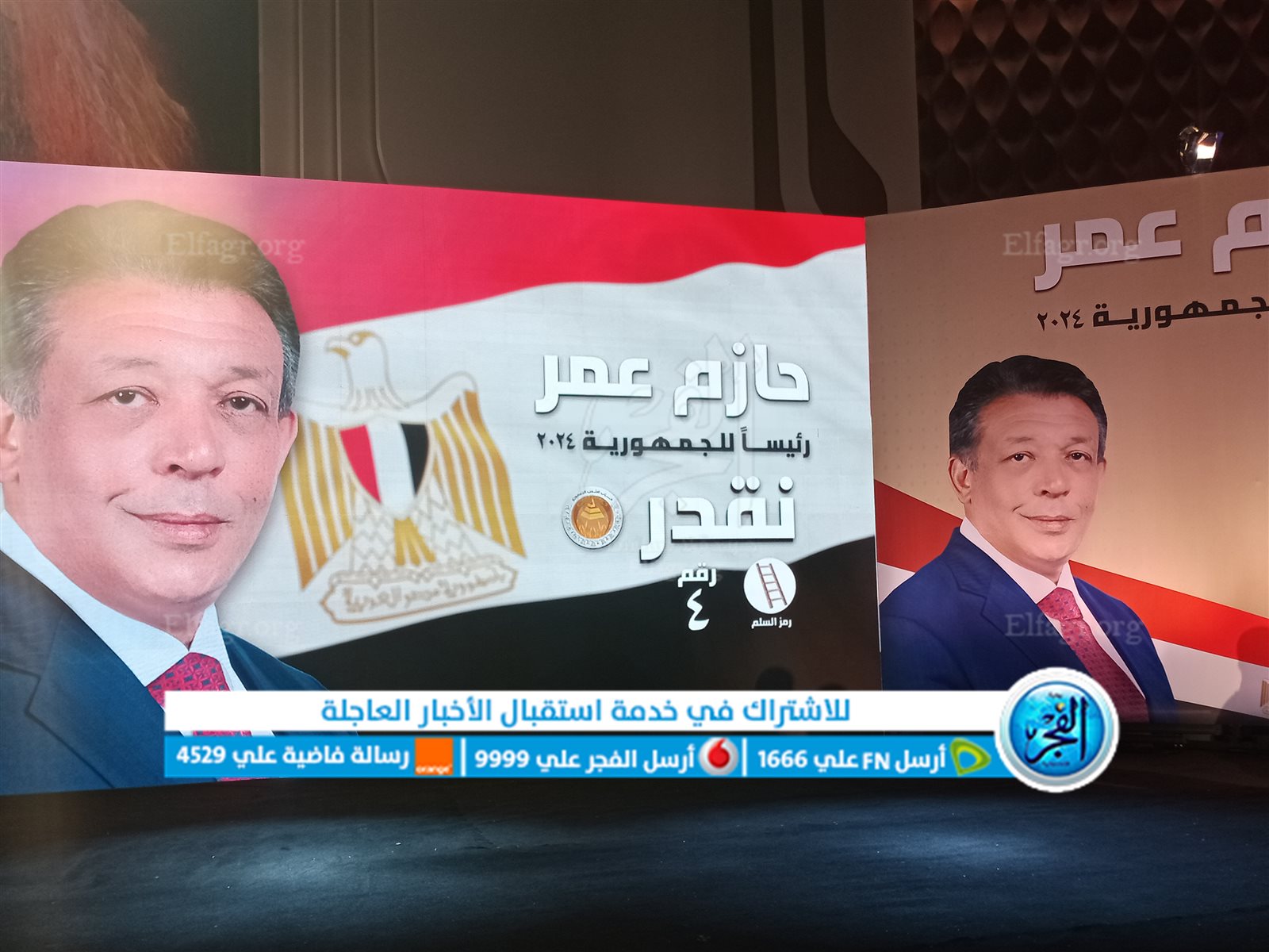 جانب من المؤتمر