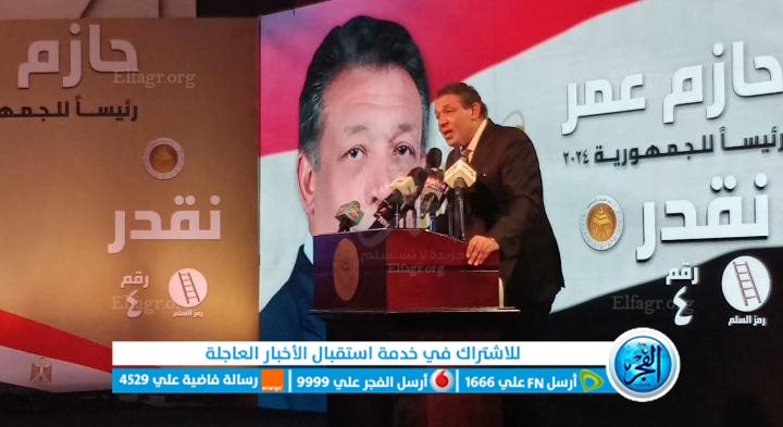 جانب من المؤتمر
