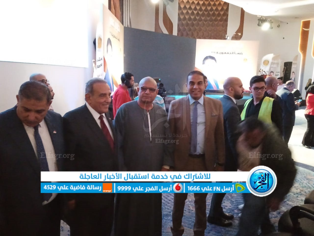 جانب من المؤتمر