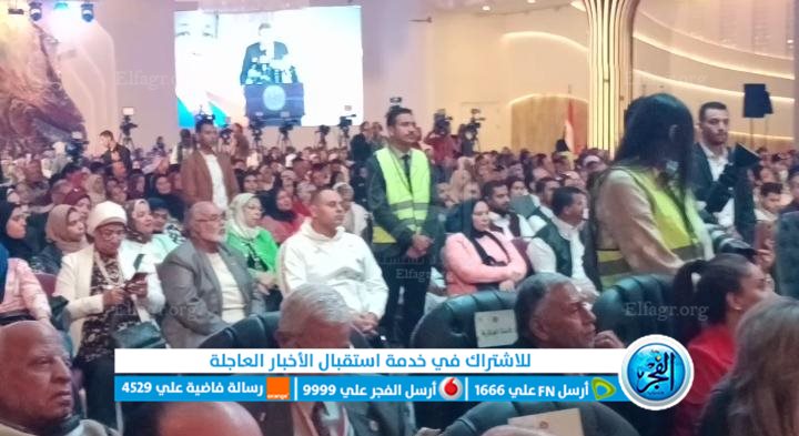 جانب من المؤتمر