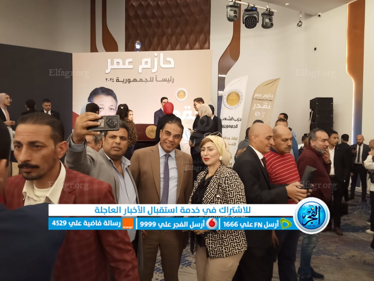 جانب من المؤتمر