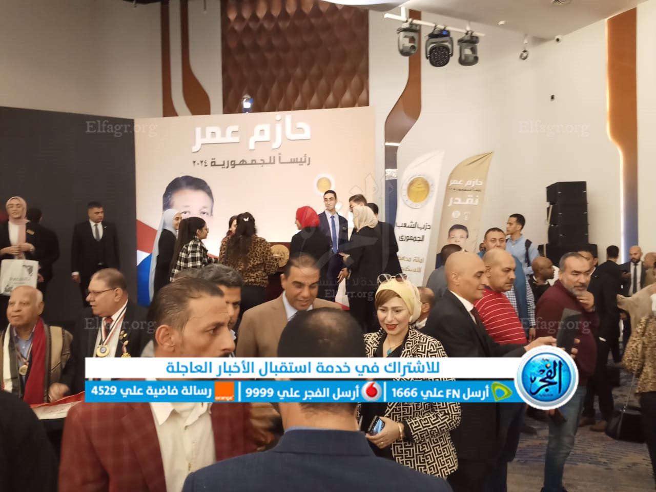 جانب من المؤتمر
