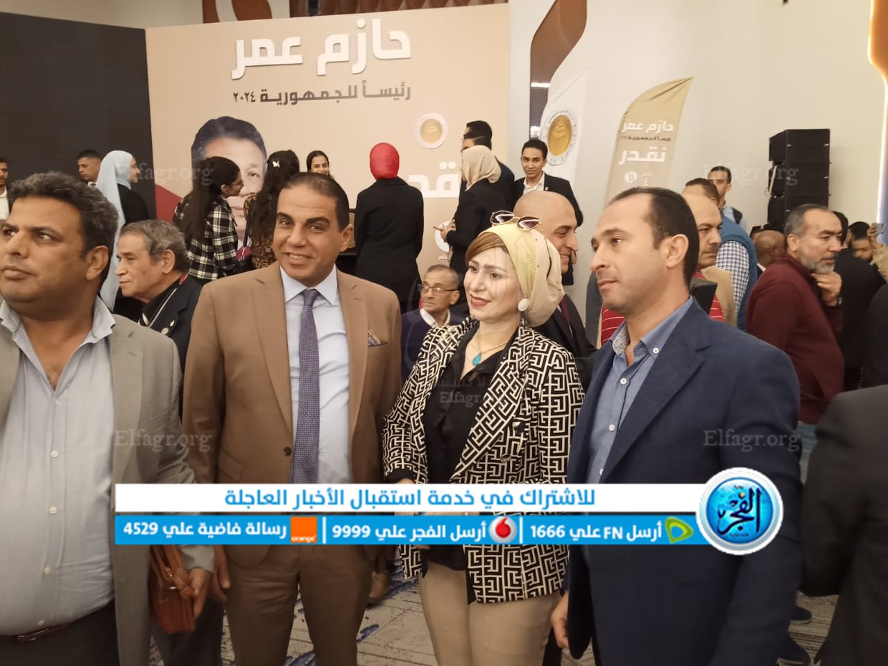 جانب من المؤتمر