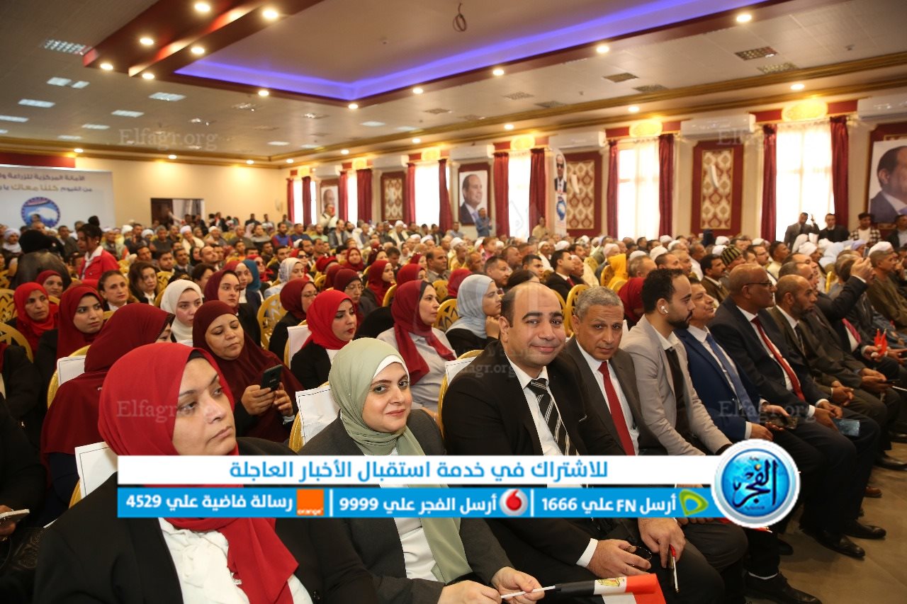 جانب من المؤتمر