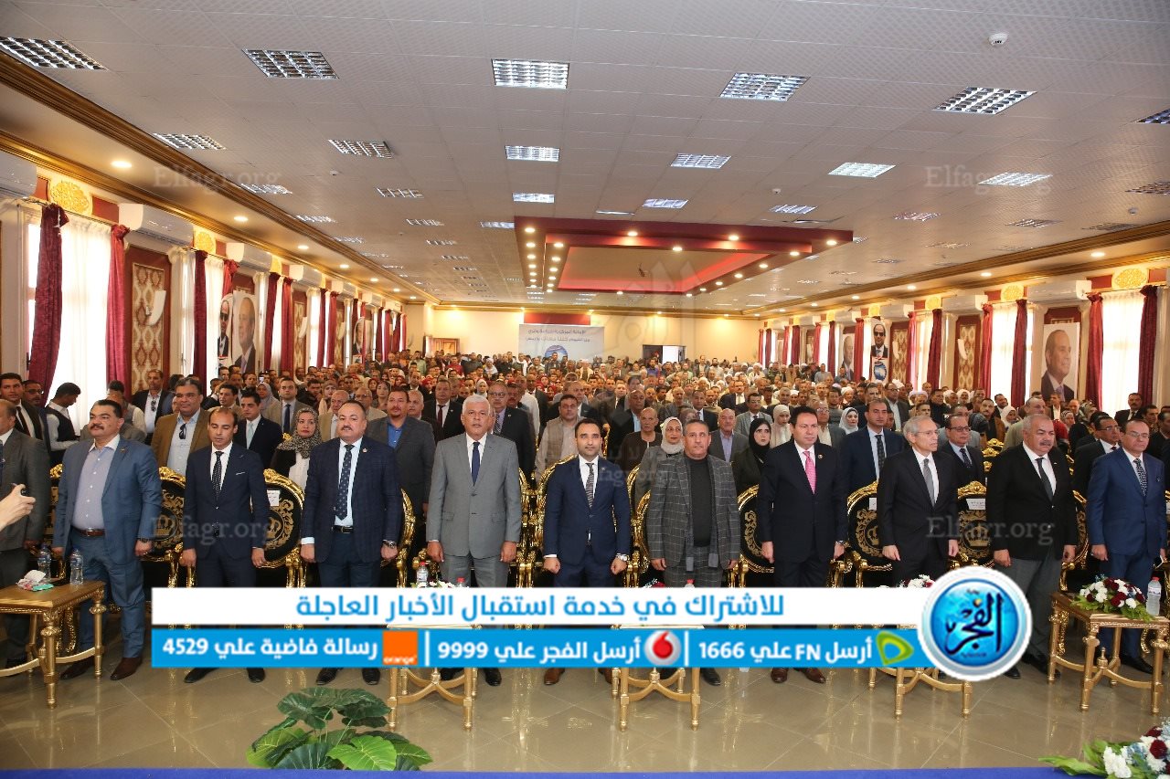 جانب من المؤتمر