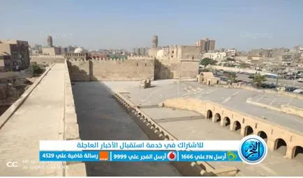 ساحة السور الشمالي