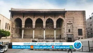 ماماي السيفي