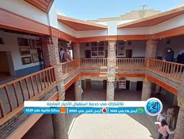 وكالة الجداوي