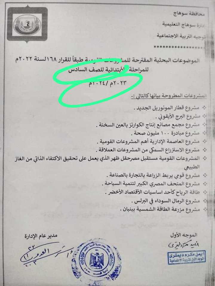 received_3227820474185630