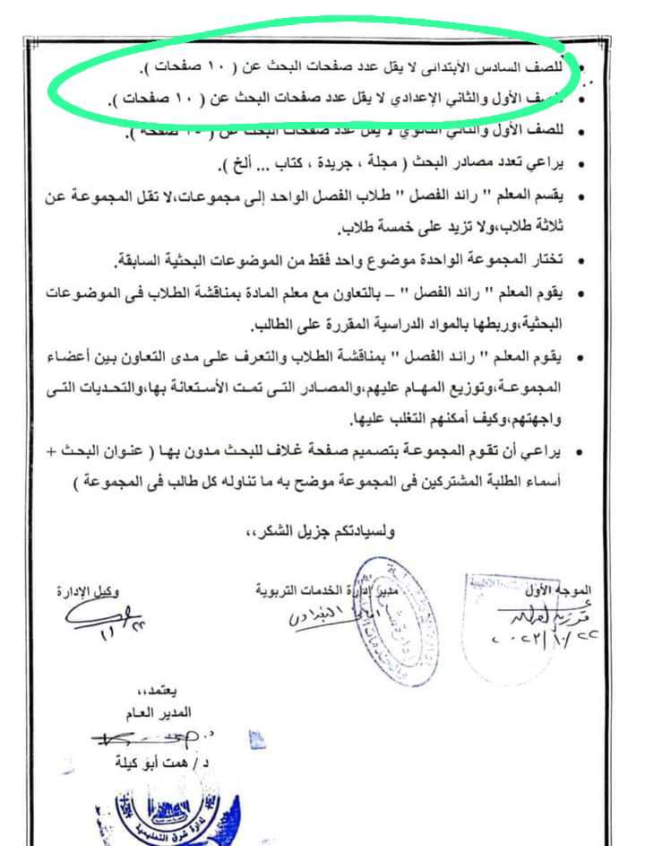 received_1975127069536025