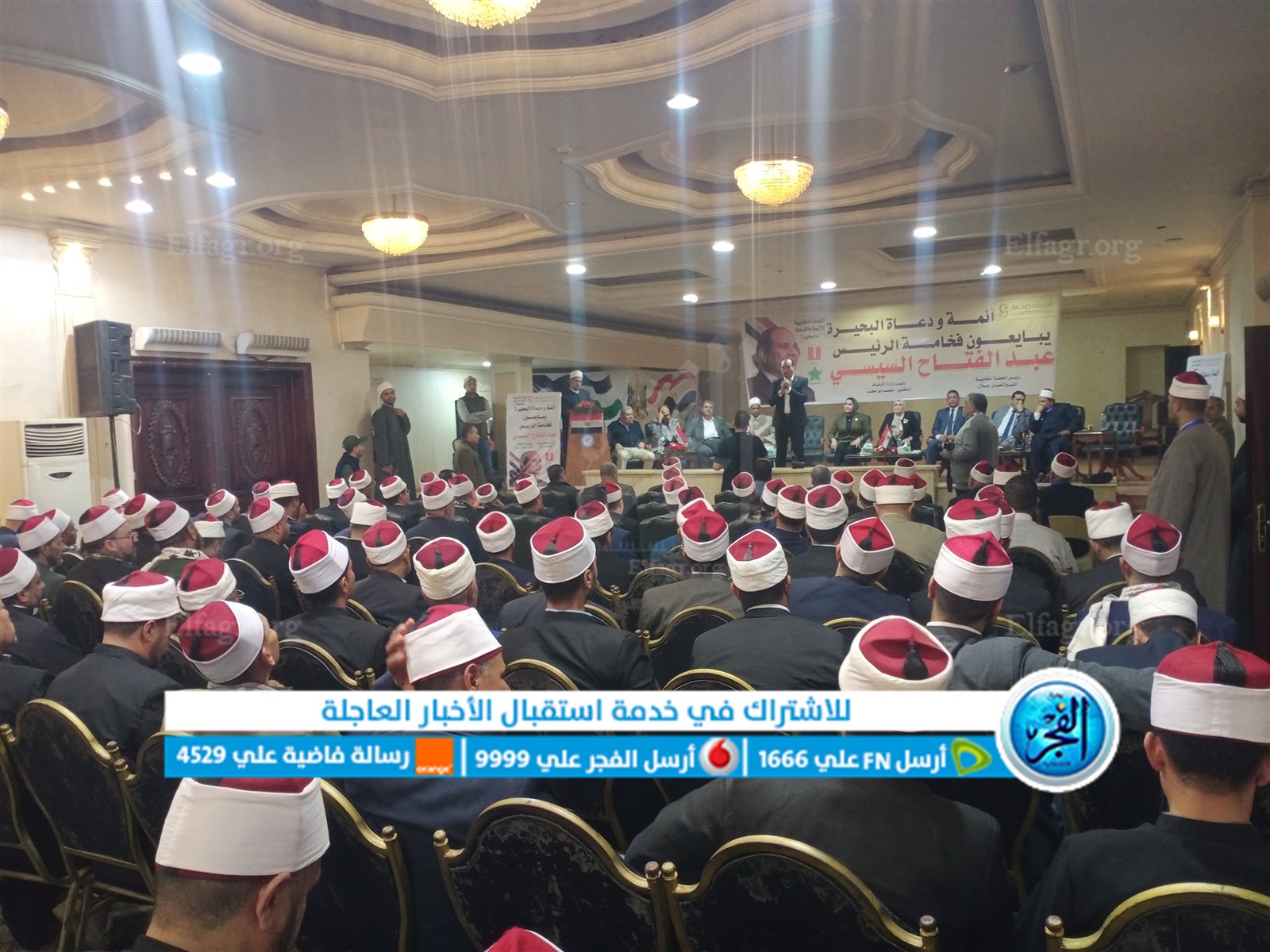 جانب من المؤتمر