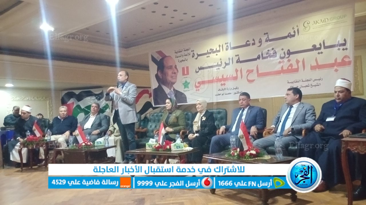جانب من المؤتمر
