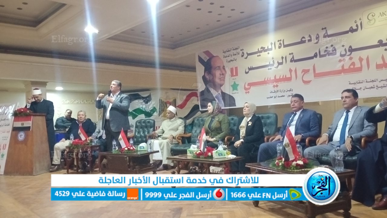 جانب من المؤتمر