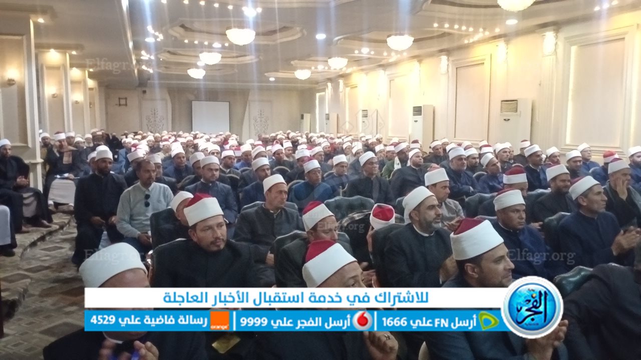 جانب من المؤتمر