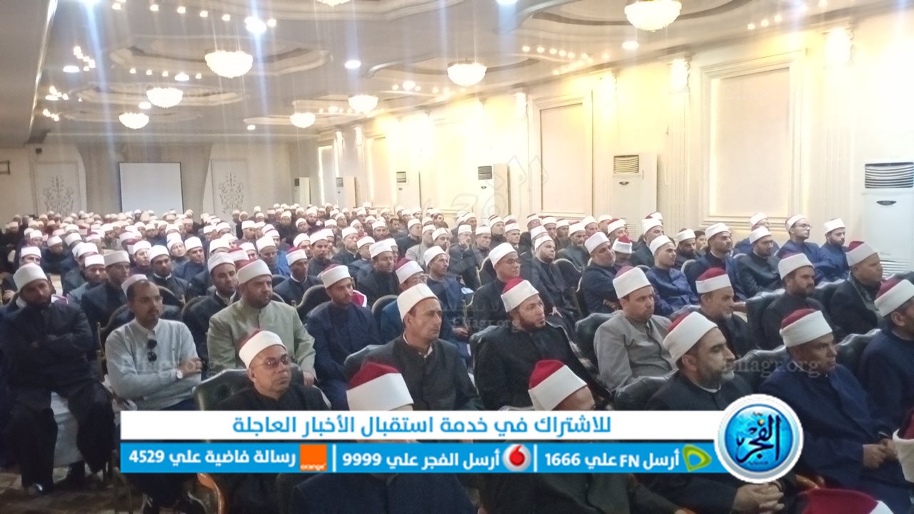 جانب من المؤتمر