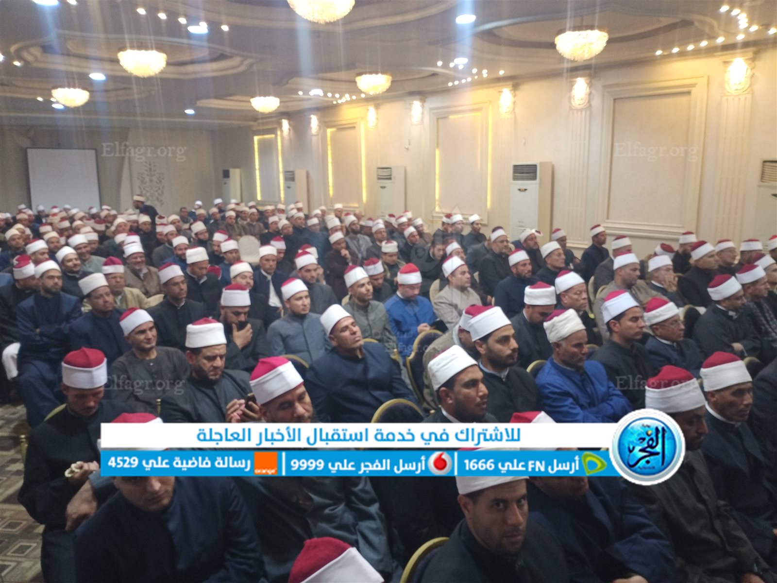 جانب من المؤتمر