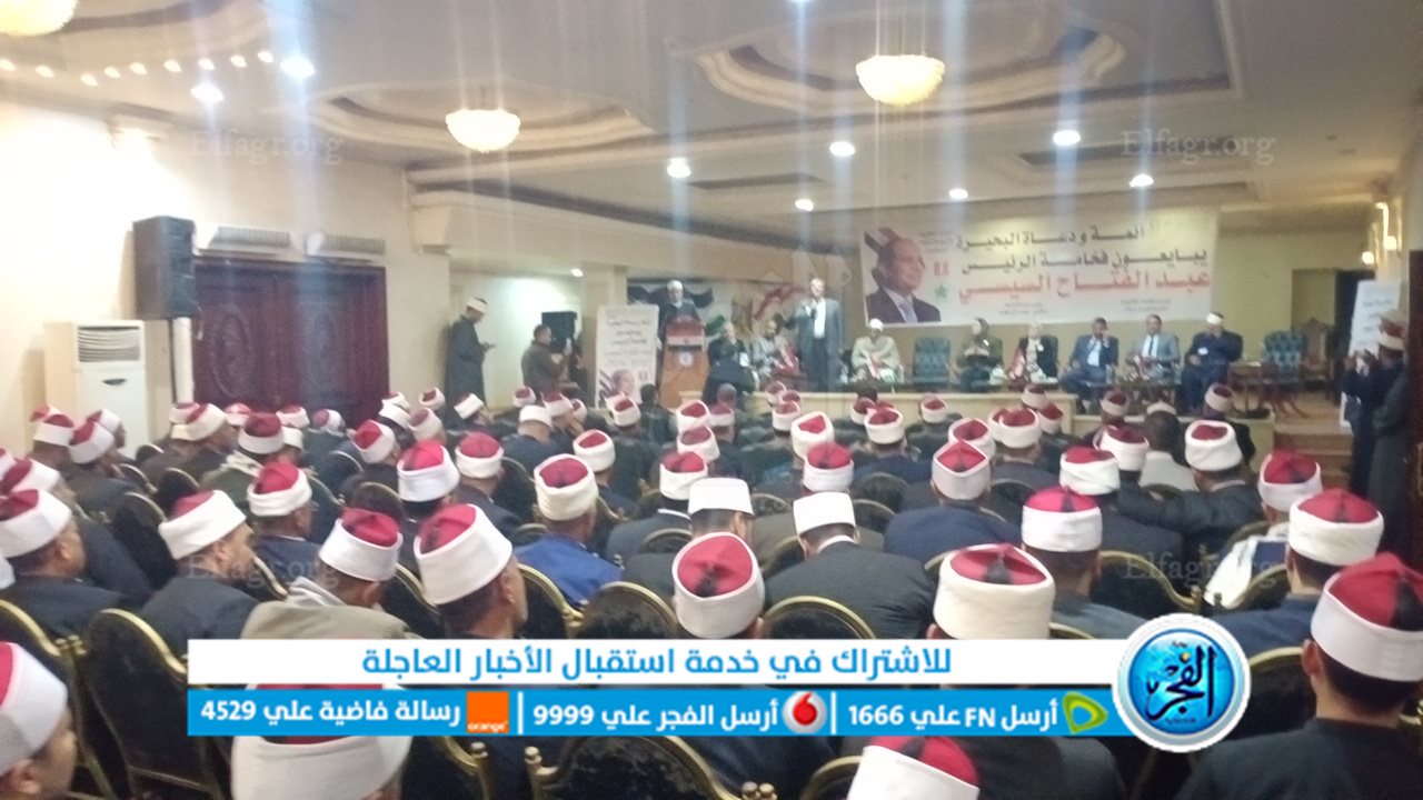 جانب من المؤتمر