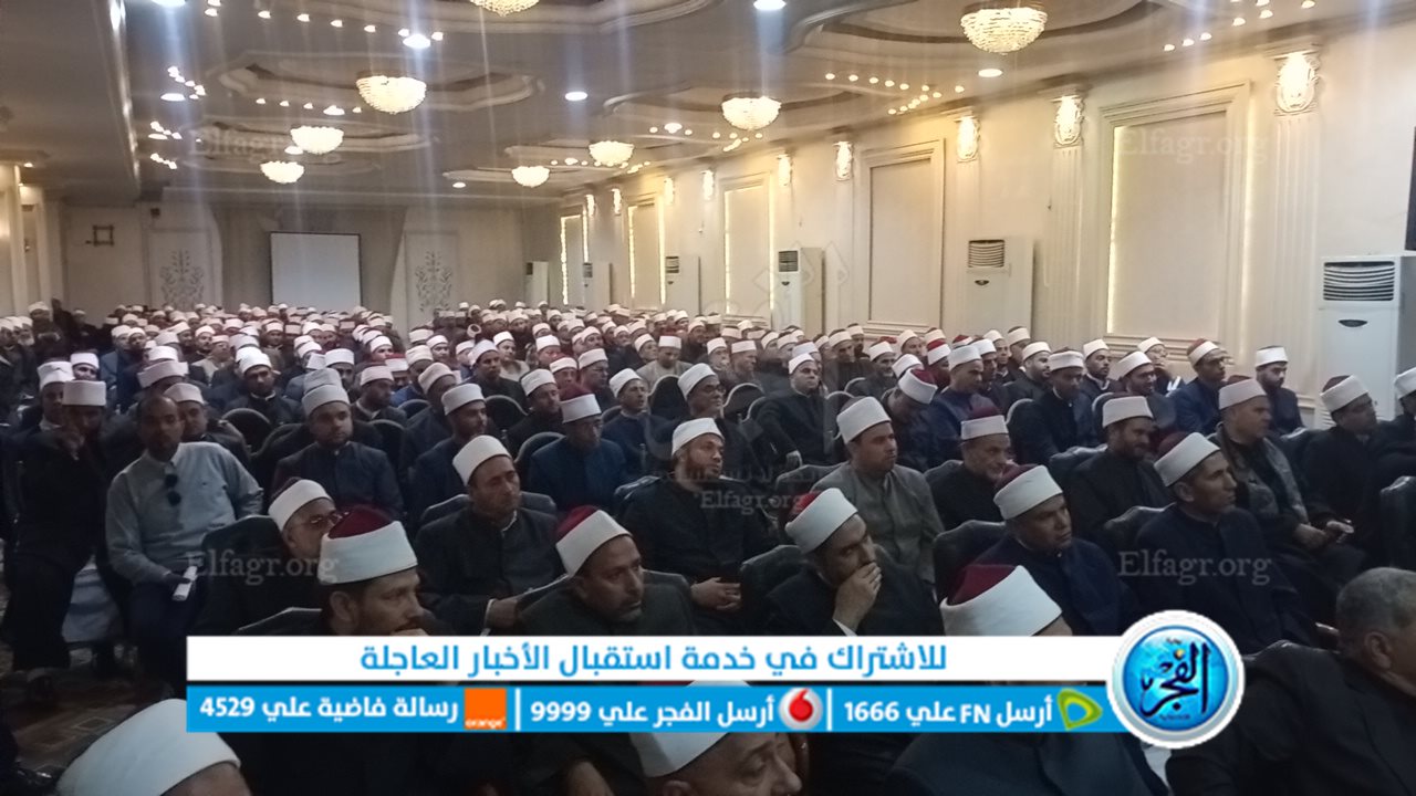 جانب من المؤتمر