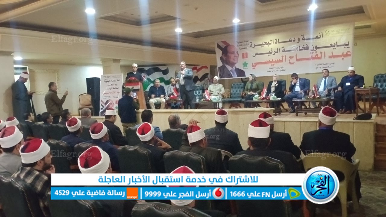 جانب من المؤتمر