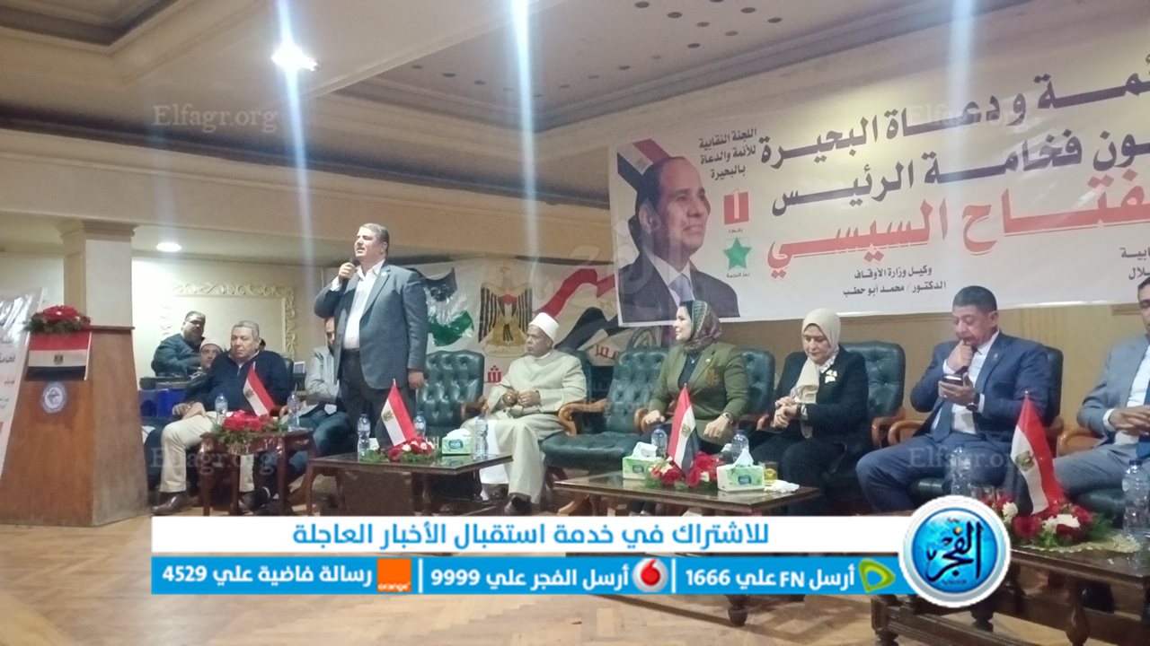 جانب من المؤتمر