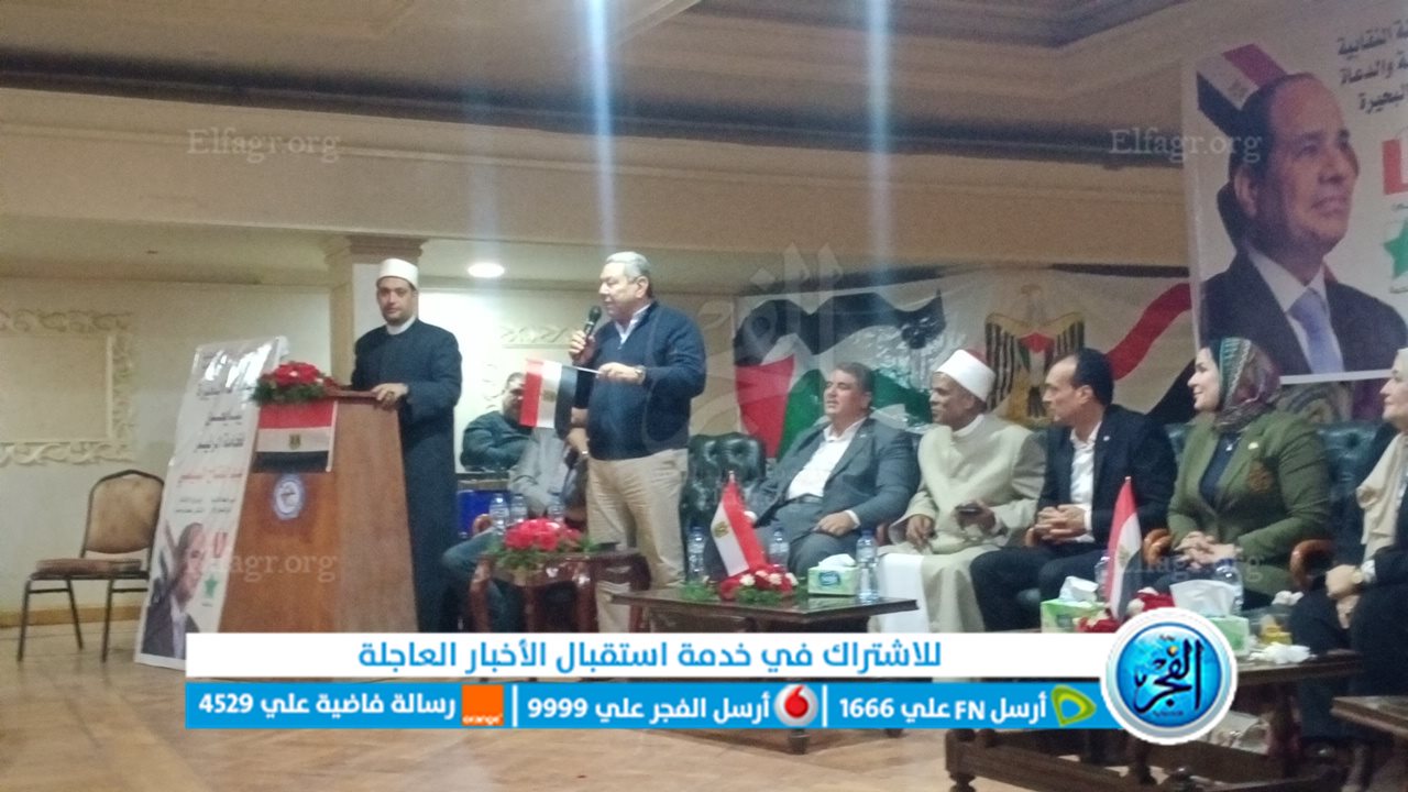 جانب من المؤتمر