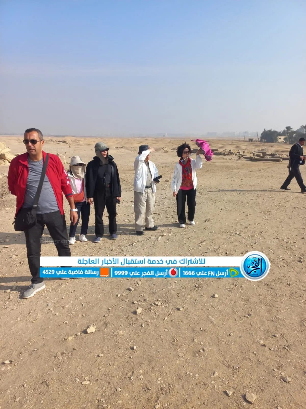 أفواج سياحية