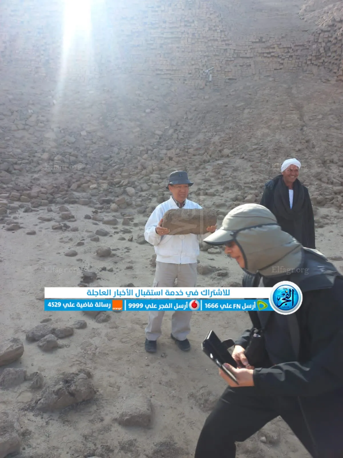 أفواج سياحية