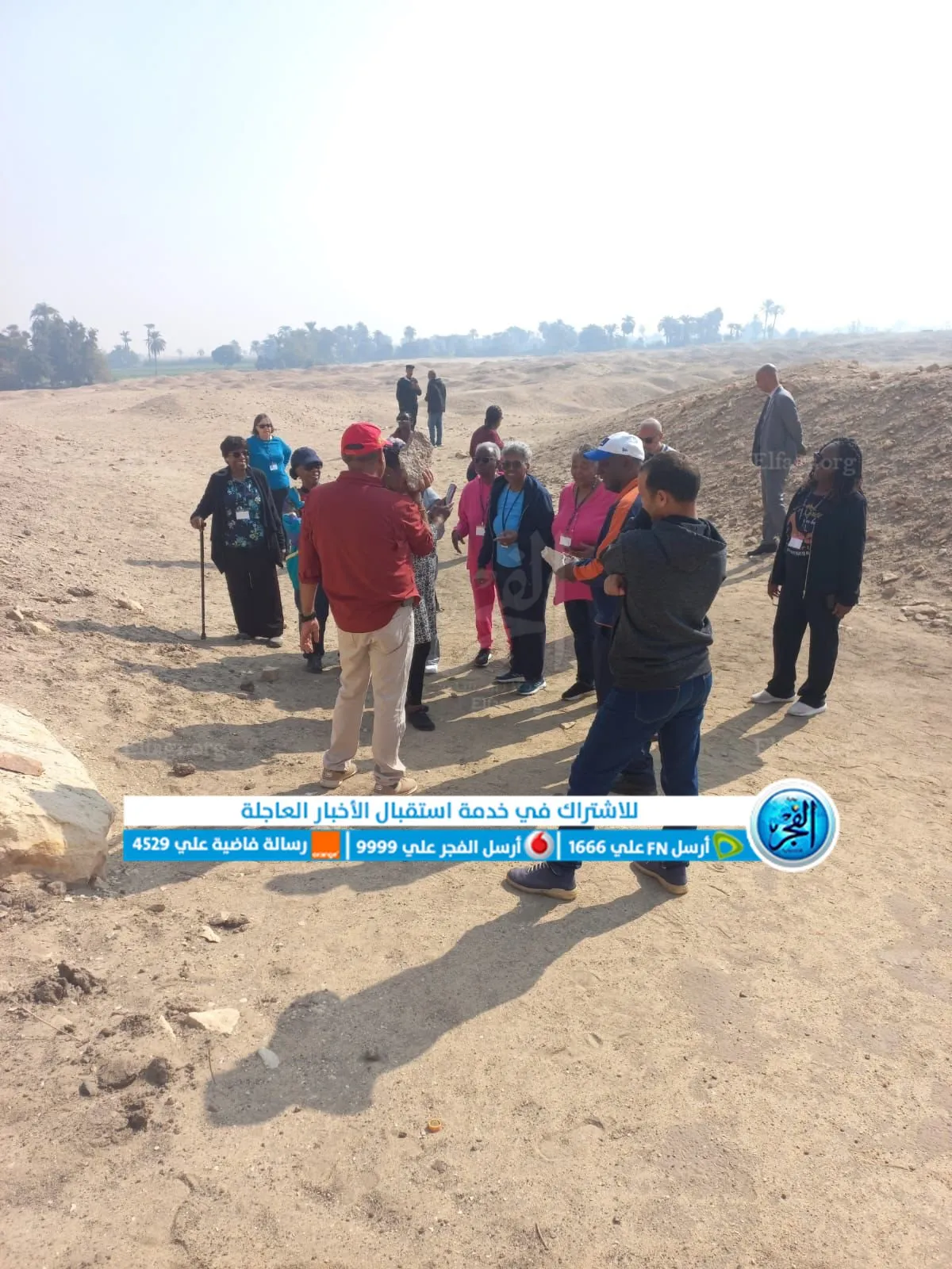 أفواج سياحية