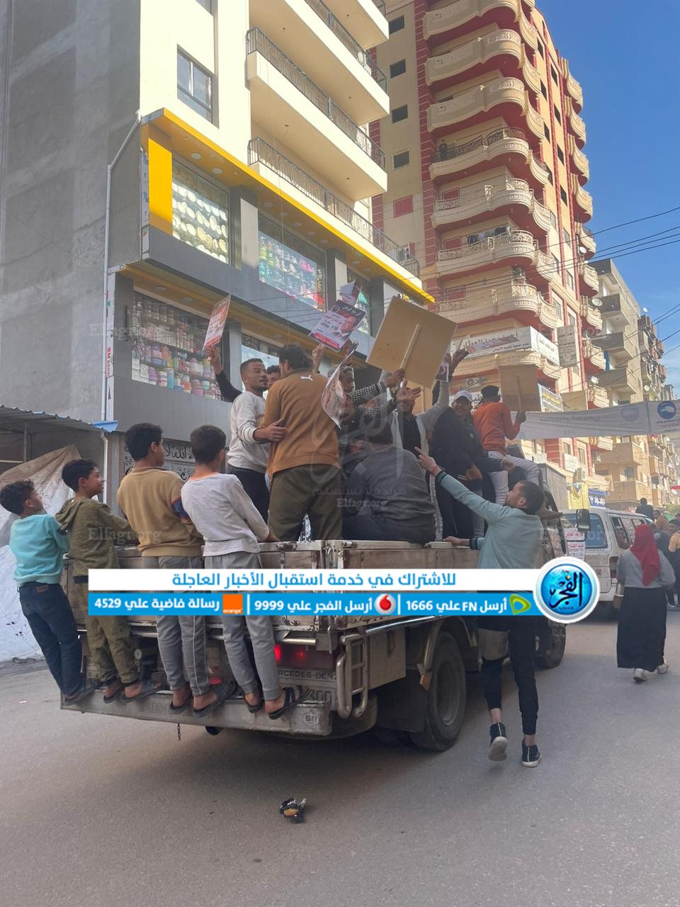 حملة مواطن تنظم مسيرة بـأبو حمص بالبحيرة لحث المواطنين على المشاركة في انتخابات الرئاسة (1)