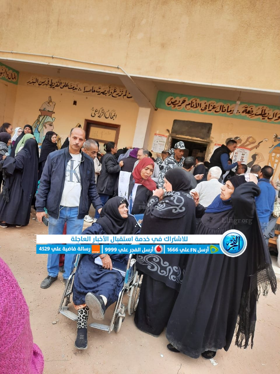 حملة مواطن تنظم مسيرة بـأبو حمص بالبحيرة لحث المواطنين على المشاركة في انتخابات الرئاسة (8)