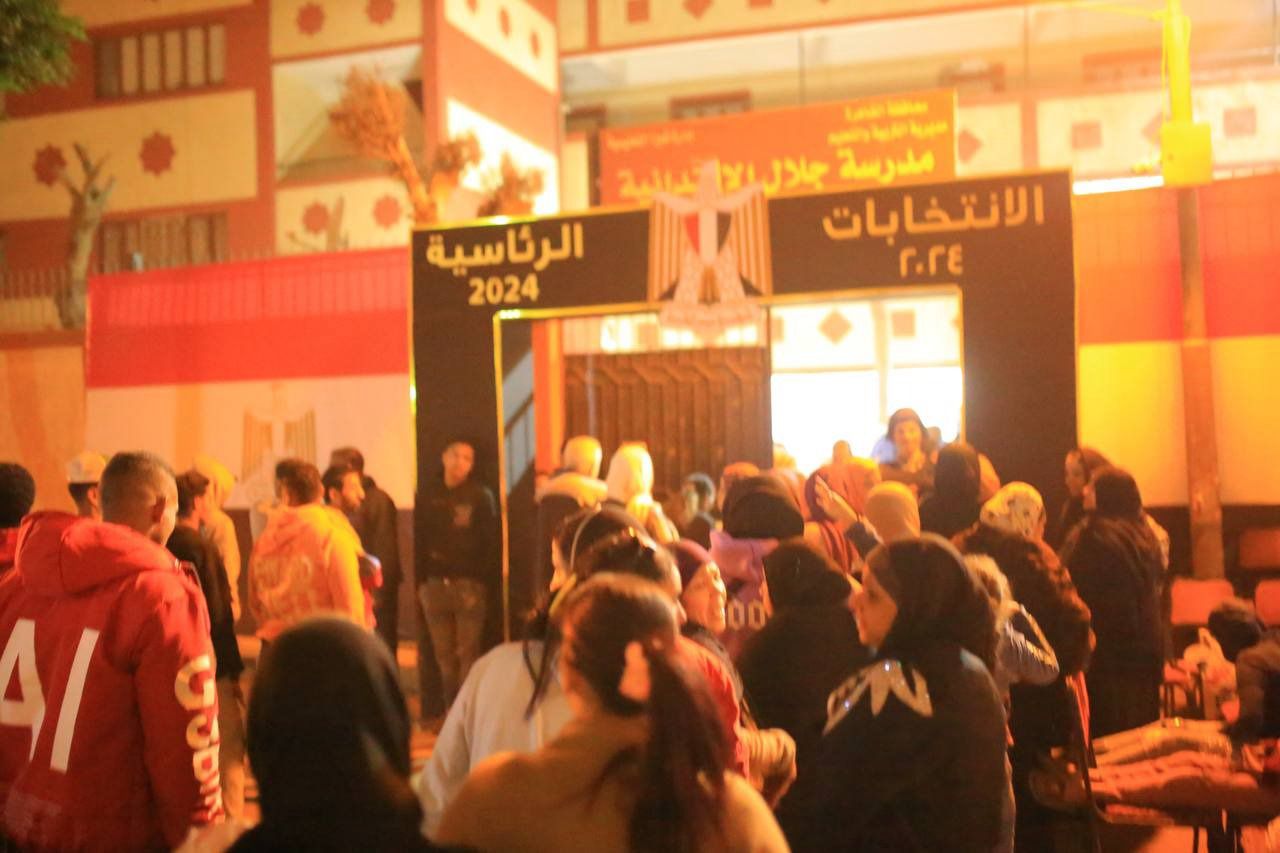 الانتخابات الرئاسية