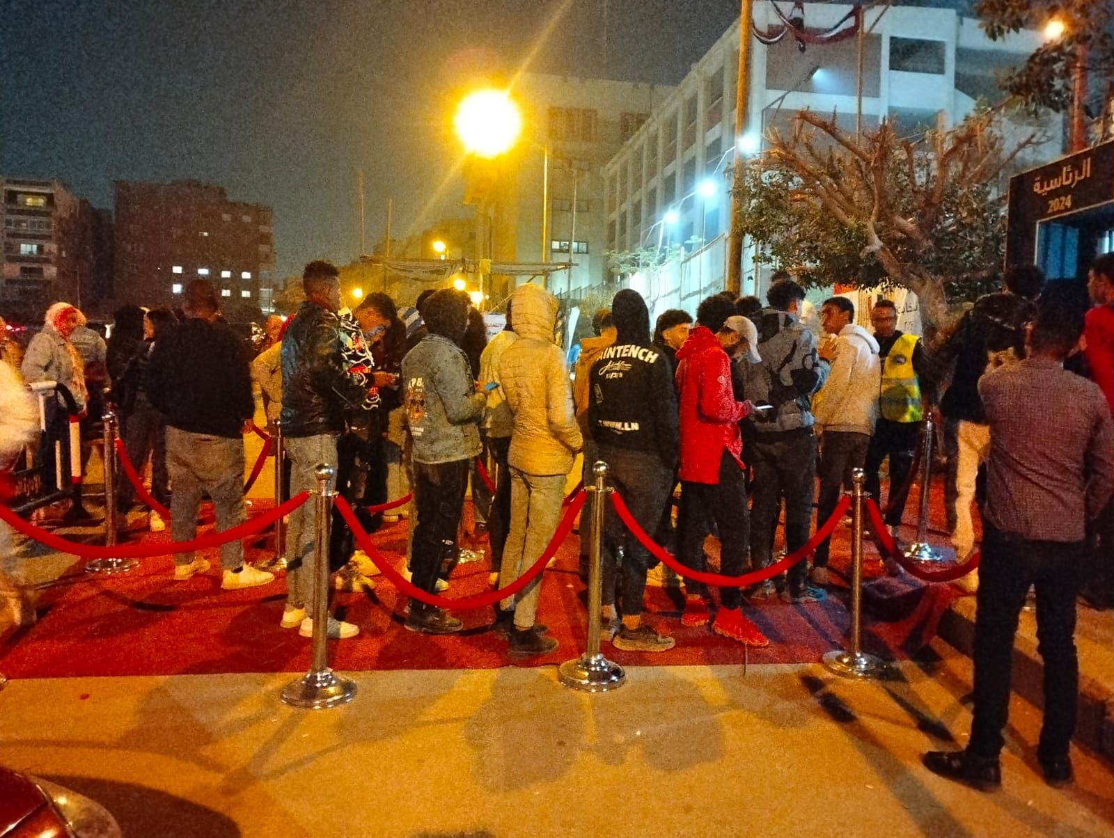 الانتخابات الرئاسية