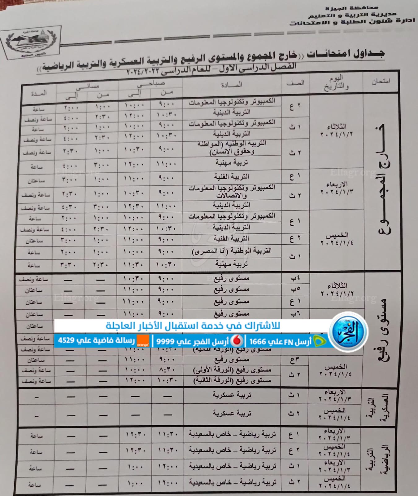 ac92d48f-fdf4-4d5f-a0c9-7f045a0ffde2
