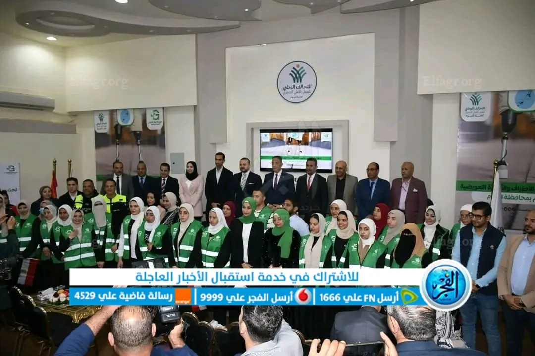 تدشين المرحلة الثانية من مبادرة الفيوم بلا إعاقة 