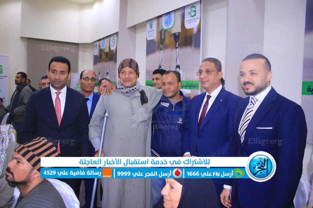 تدشين المرحلة الثانية من مبادرة الفيوم بلا إعاقة 