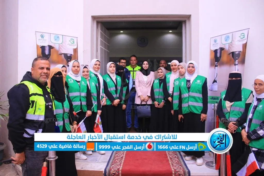 تدشين المرحلة الثانية من مبادرة الفيوم بلا إعاقة 