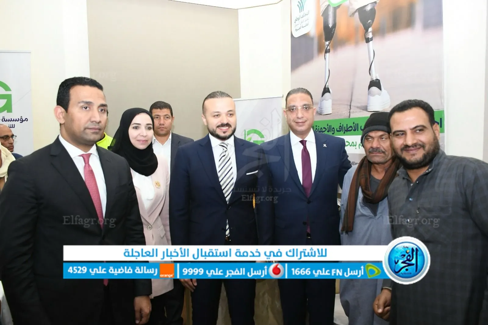 تدشين المرحلة الثانية من مبادرة الفيوم بلا إعاقة 