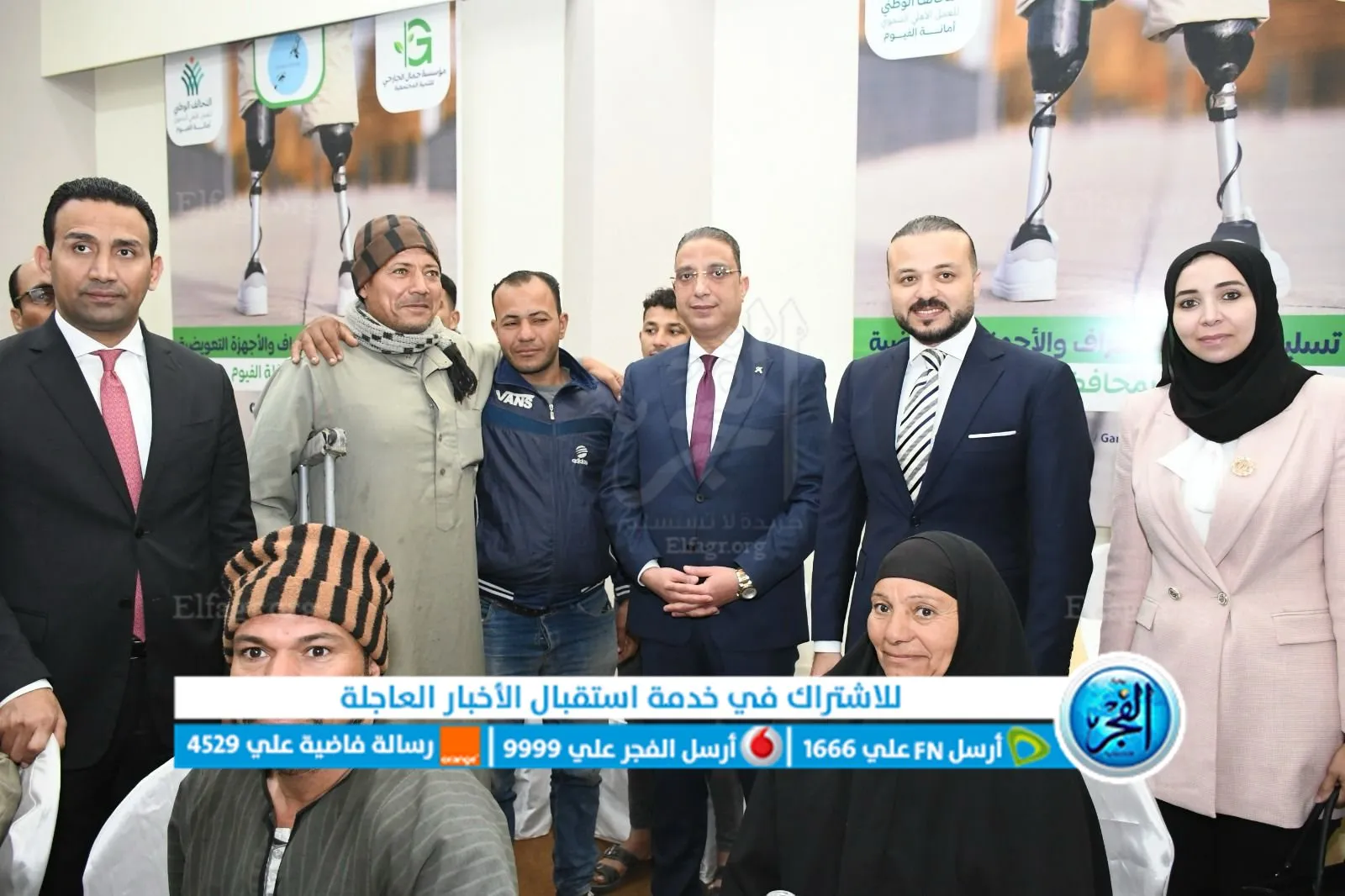 تدشين المرحلة الثانية من مبادرة الفيوم بلا إعاقة 