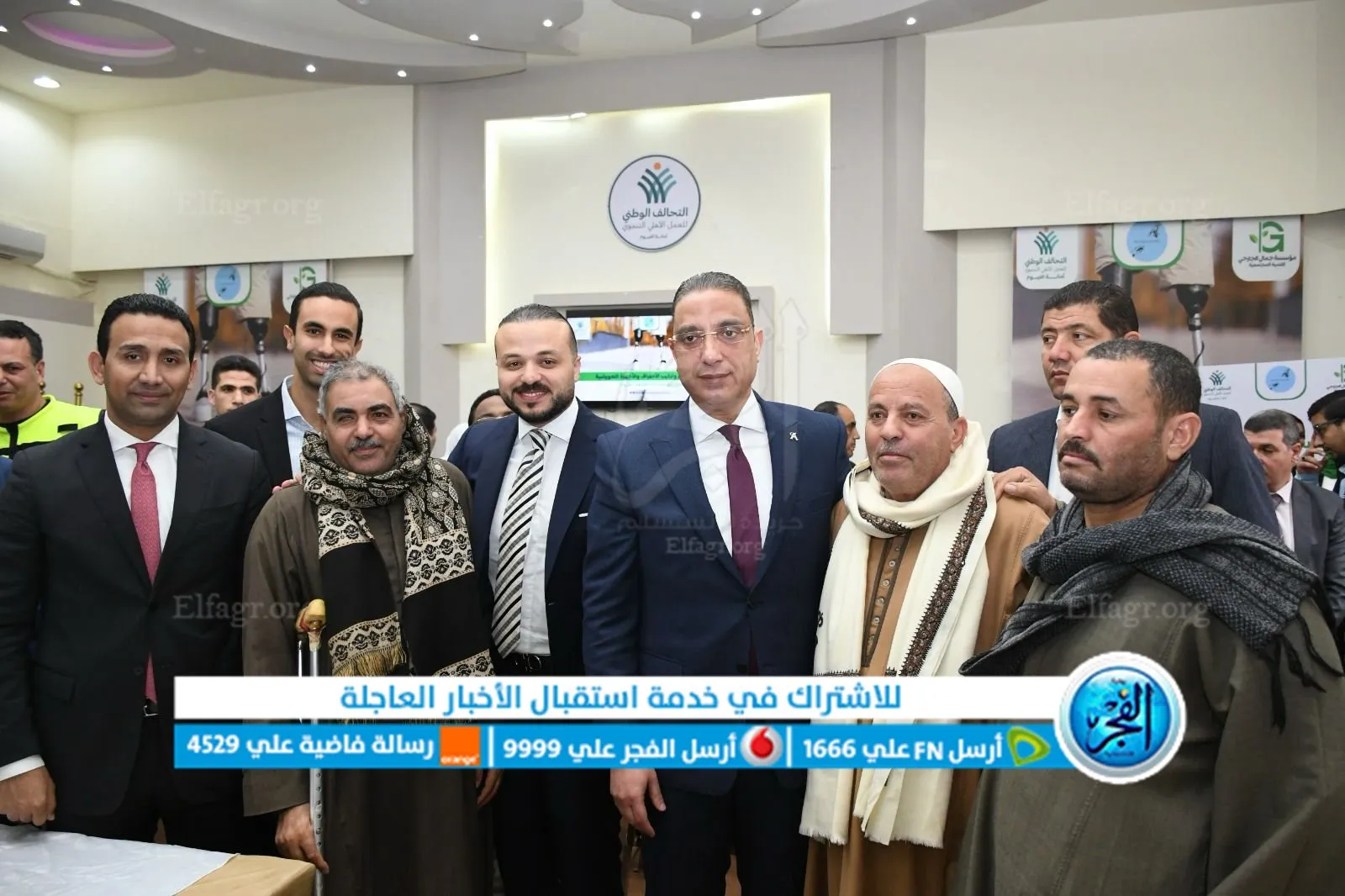 تدشين المرحلة الثانية من مبادرة الفيوم بلا إعاقة 