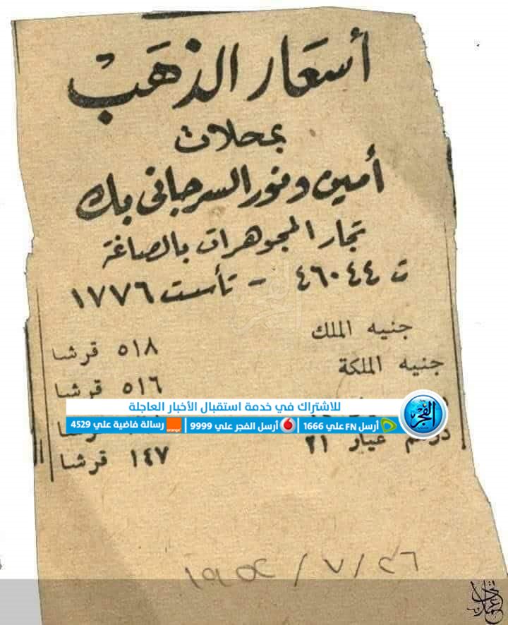 WhatsApp Image 2023-12-24 at 02.00.43_e12677b2